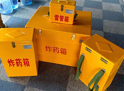 武都玻璃钢（雷管）炸药箱