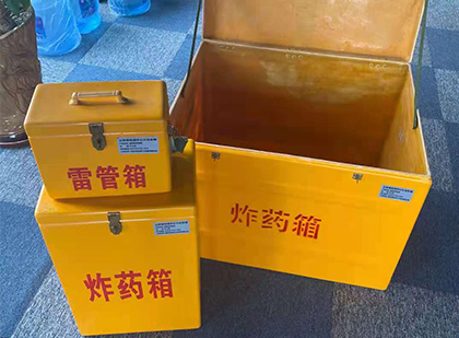 武都玻璃钢（雷管）炸药箱