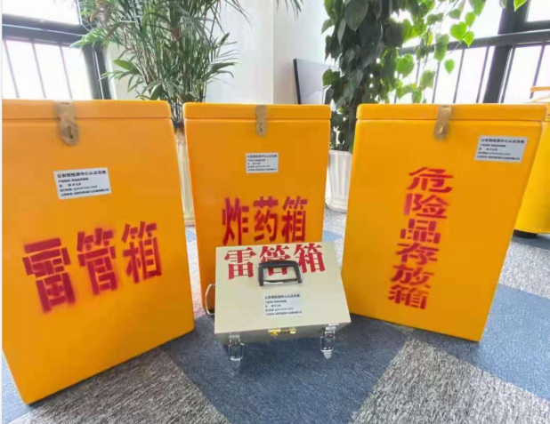 武都雷管箱的存放形式：如何科学安全地储存矿用雷管