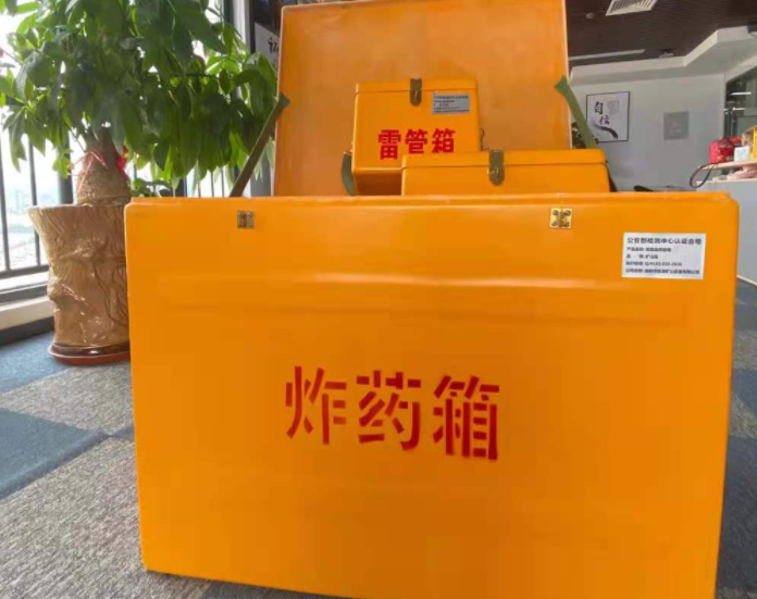武都玻璃钢炸药箱雷管箱的优势在哪里？