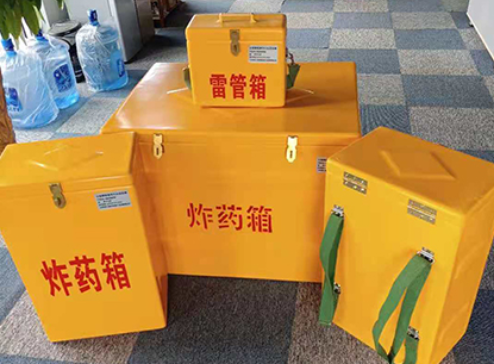 武都玻璃钢炸药箱如何保证爆破物品存放的安全？