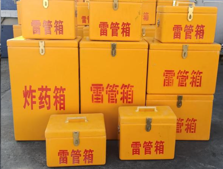 武都如何区分炸药箱与雷管箱？