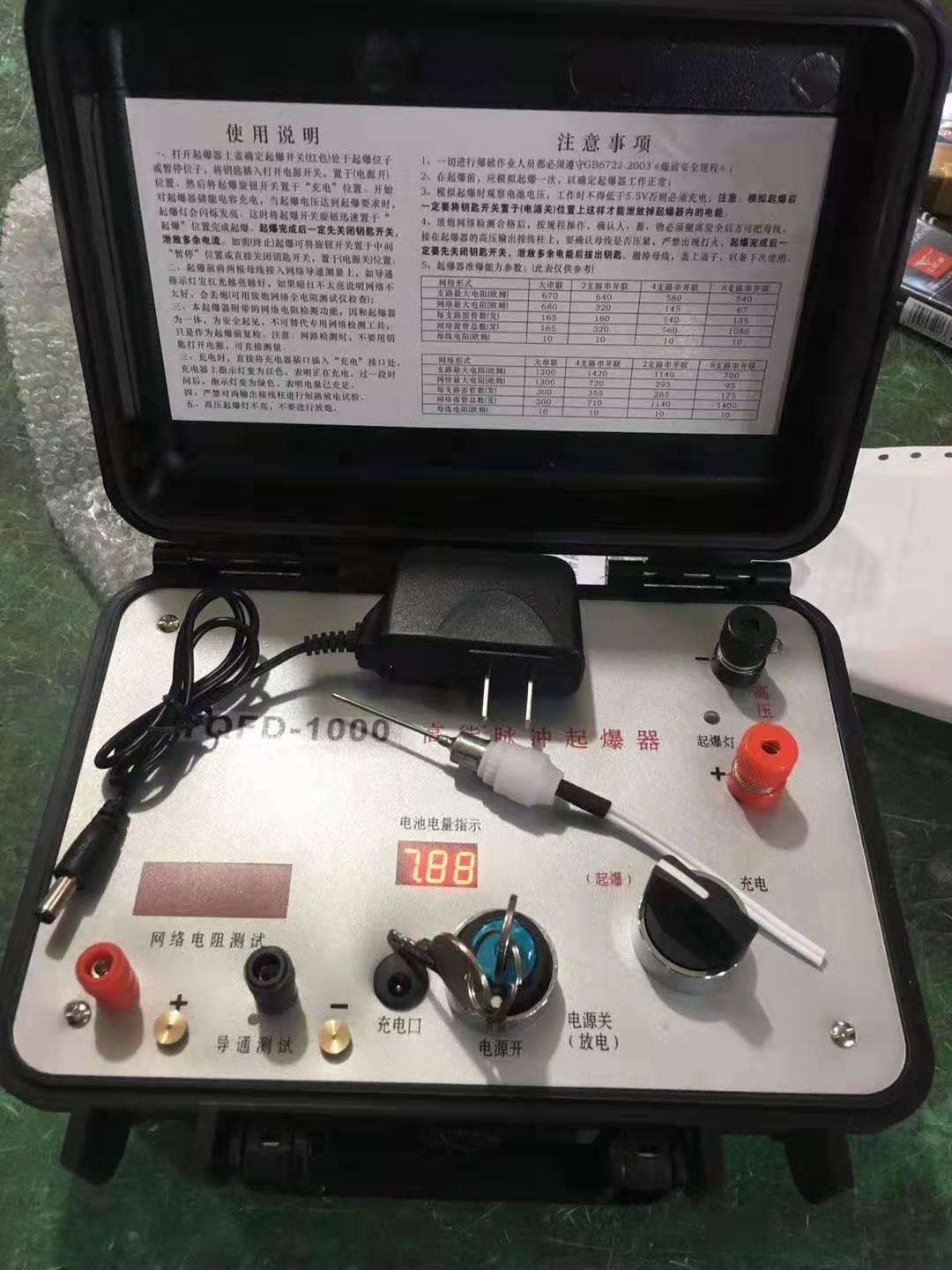 武都发爆器（矿用起爆器）：爆破作业的“总开关”，你真的了解它吗？